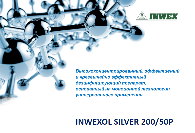 eko eko-nawozy eco bio inwexol silver
